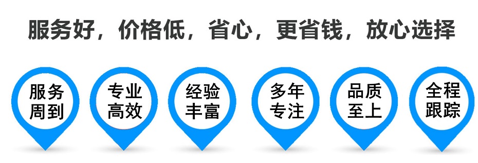 工业园区货运专线 上海嘉定至工业园区物流公司 嘉定到工业园区仓储配送